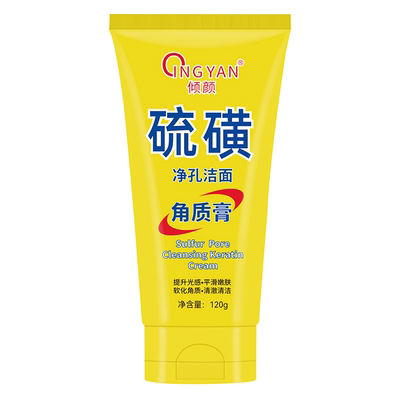 倾颜硫磺去角质面部死皮清洁毛孔黑头脸部磨砂啫喱官方旗舰男女