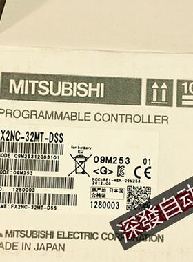 议价全新原装正品FX2N-32ASI-M/FX2NC-32MT-DSS/16MT-D/UL/16MR-D