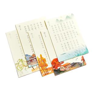 【每日一诗】六品堂小学生唐诗宋词古诗词练字帖硬笔书法临摹一年级字帖练字专用楷书钢笔练字本二三四五六儿童必背古诗描红本