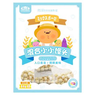 胜山屋奶豆牛奶儿童宝宝营养早餐原味小馒头休闲儿童小孩零食