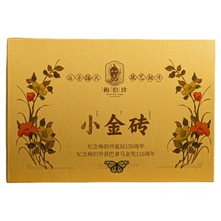 梅伯珍2018年小金砖寿眉180g福鼎白茶礼盒佳节送礼款老白茶老寿眉