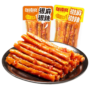 邬辣妈豆卷相思卷麻辣条皮小包装豆筋干零食品大礼包休闲小吃湖南