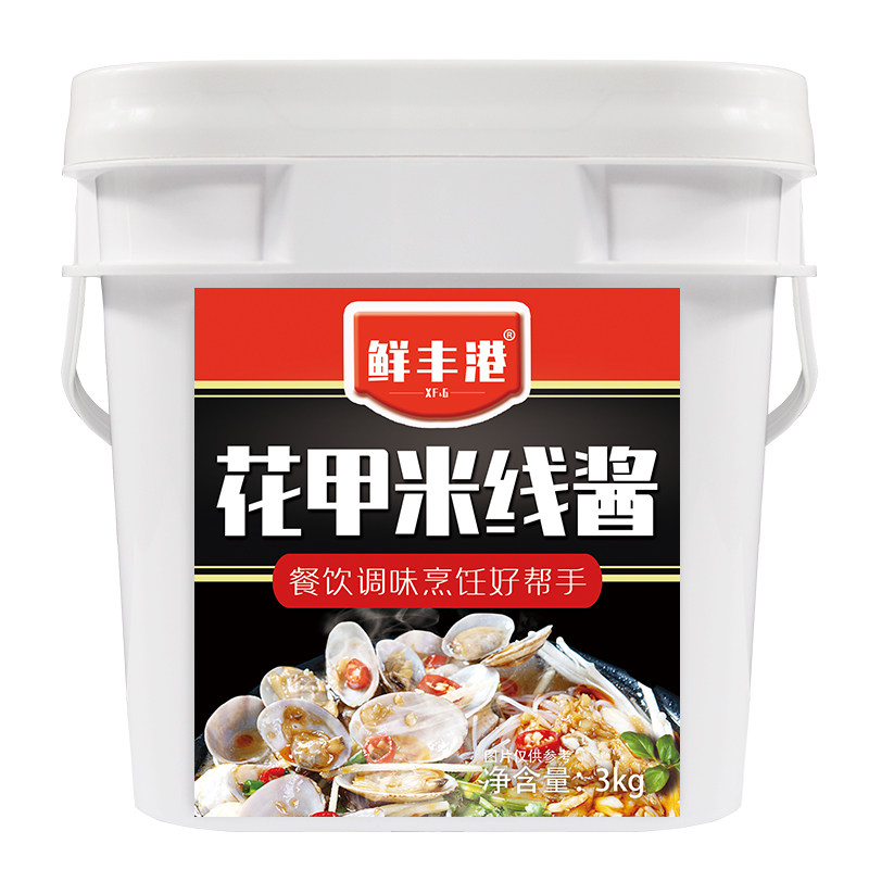 花甲米线酱商用香辣砂锅粉丝酱料麻辣配方海鲜汤料锡纸花甲粉调料