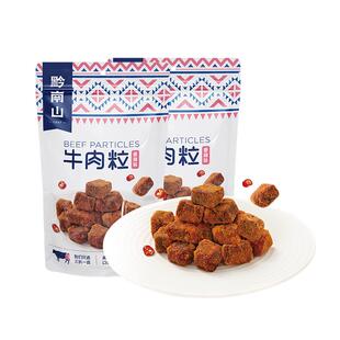 黔南山贵州风味特产牛肉干原切牛肉粒黄牛肉小零食袋装休闲小吃
