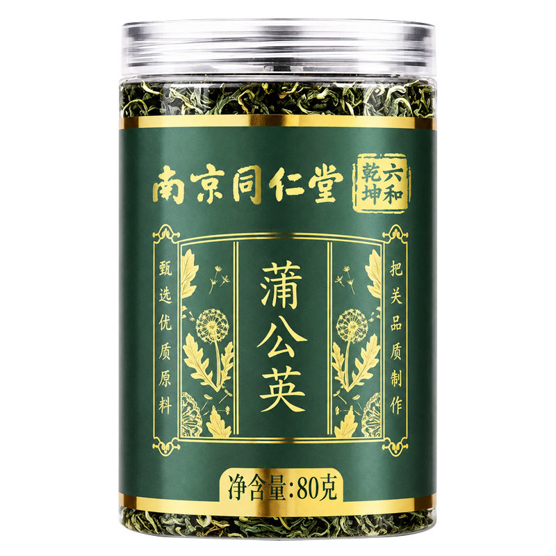 同仁堂蒲公英茶正品特级野生新鲜蒲公英叶根去火中药材官方旗舰店