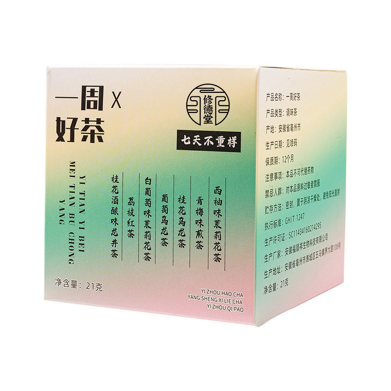 花果茶冷萃茶水果茶0糖女生饮料