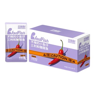 三利和糖醋味话梅小鱼仔酸甜零食不辣的深海小鱼干小包装开袋即食