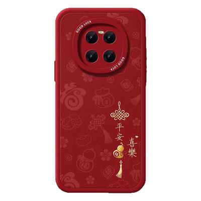 适用华为mate60pro手机壳80pro新年款mate40保护套mate30的pro蛇年mate70本命年40e红色mt20过年mete外全包央