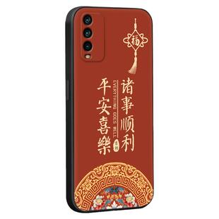 luckrider适用于红米note9 4g全包防摔手机壳m2010j19sc经典国风保护套redmi 时尚复古民族风note9 4g软硅胶