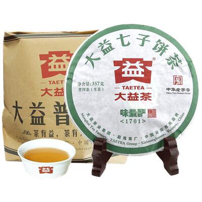 大益普洱茶生茶味zui酽普洱茶饼