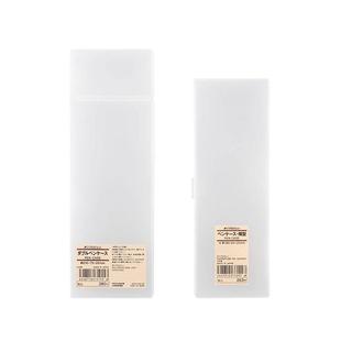 简约正品无印良品笔盒 MUJI 磨砂铅笔盒PP塑料收纳笔盒学生文具盒
