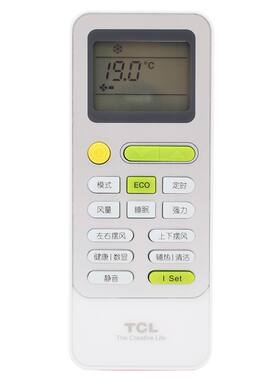 TCL空调原装遥控器大1.53P变频