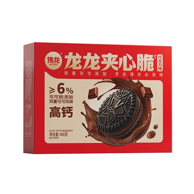 伟龙夹心饼干经典原味高钙添加