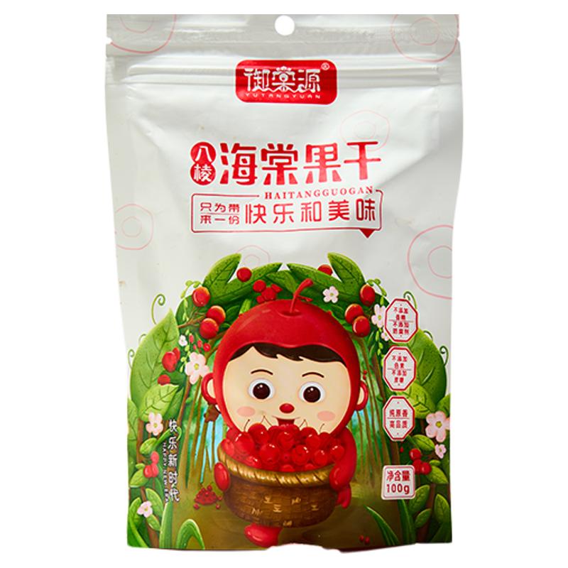 酸甜可口张家口特产开味零食