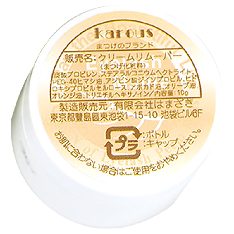无刺激卸睫毛无味快速卸睫毛膏