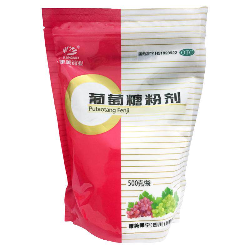 【康美】葡萄糖粉剂500g/袋