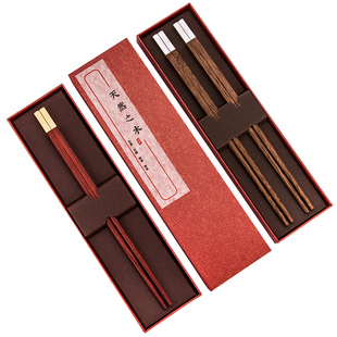 鸿拓高档红木筷子金银刻字定制实木单人1双礼盒套装家庭用礼品筷