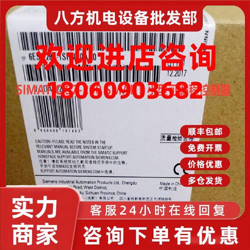 议价6ES7288-1SR60-0AA0/ST60原装CPU西门子200SMART继电器输出22