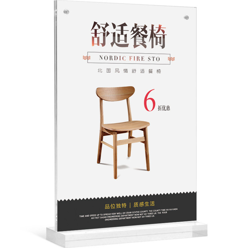 A4亚克力台卡架 桌面亚格力展示太卡水晶立牌产品介绍牌餐牌立台