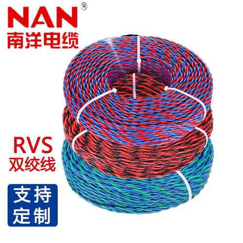 24南洋国标花线电线家用铜2.5RVS线信号线芯消防灯头平方1.5双绞