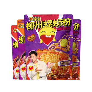 臭宝螺蛳粉爆爆浓大腐竹330g享嗦版258g欢享版228g柳州米粉螺丝粉