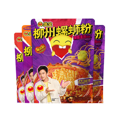 臭宝螺蛳粉大片腐竹柳州