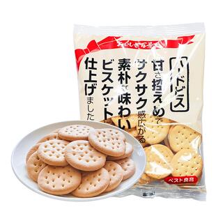 日本进口零食松永易融牛乳味饼干100克办公室休闲零食早餐