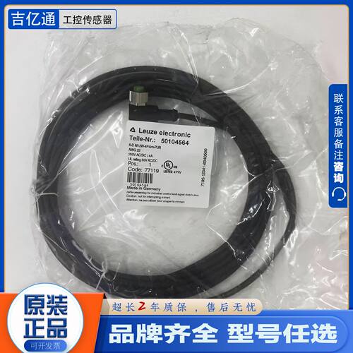 议价传感器延长线CB-M12-10000E-5G 8GF CB-30000E KD M12W-4P-5M