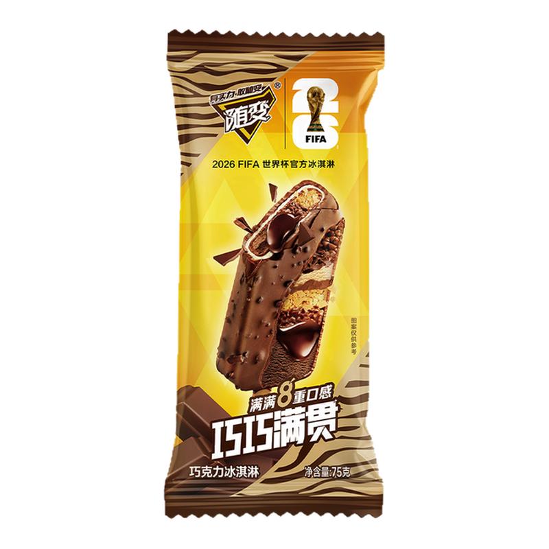 【新品上市】蒙牛冰淇淋随变巧巧满贯巧克力75g冰激凌多8重口感