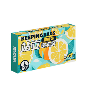 炊大皇密封袋食品级家用冰箱冷冻专用自封一次性量贩收纳保鲜袋