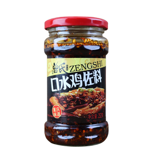 正宗曾氏重庆小面调料担担面牛肉面炸酱面豆鼓油口水鸡凉拌菜佐料