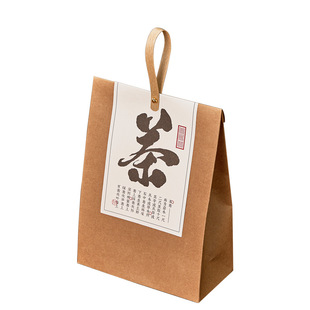 牛皮纸小号大号茶叶独立包装袋普洱红茶白茶绿茶手提袋散茶伴手礼