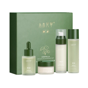 积雪草熬夜水乳套装正品补水保湿控油祛痘男女士护肤品官方旗舰店