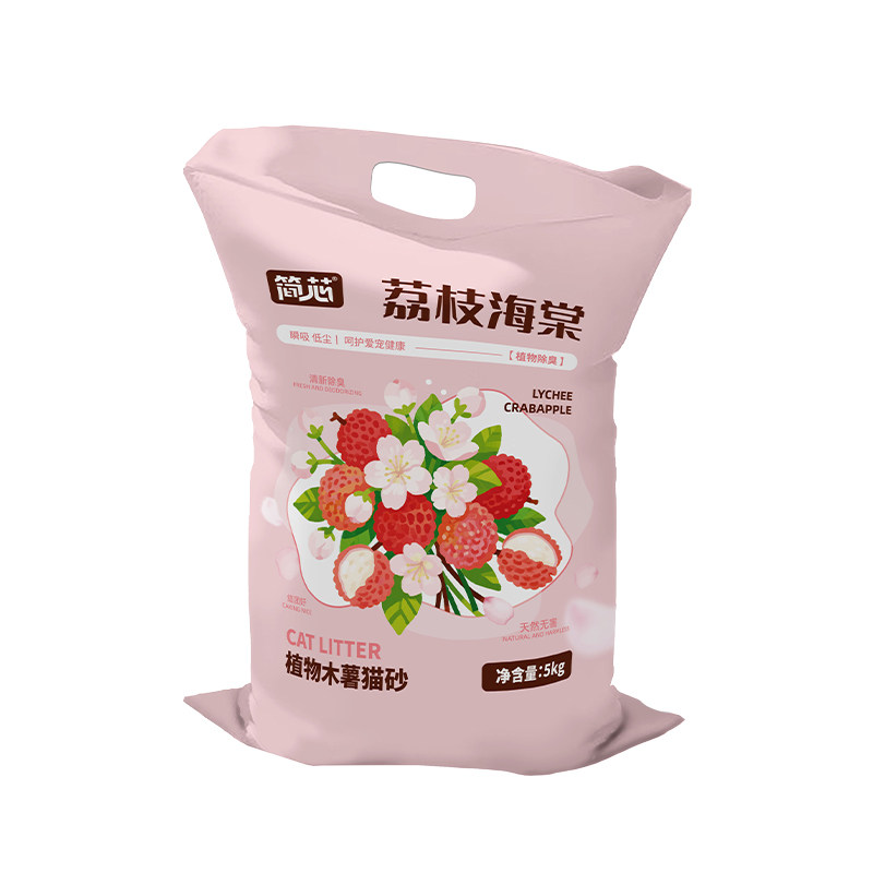 简芯木薯猫砂荔枝海棠植物清新