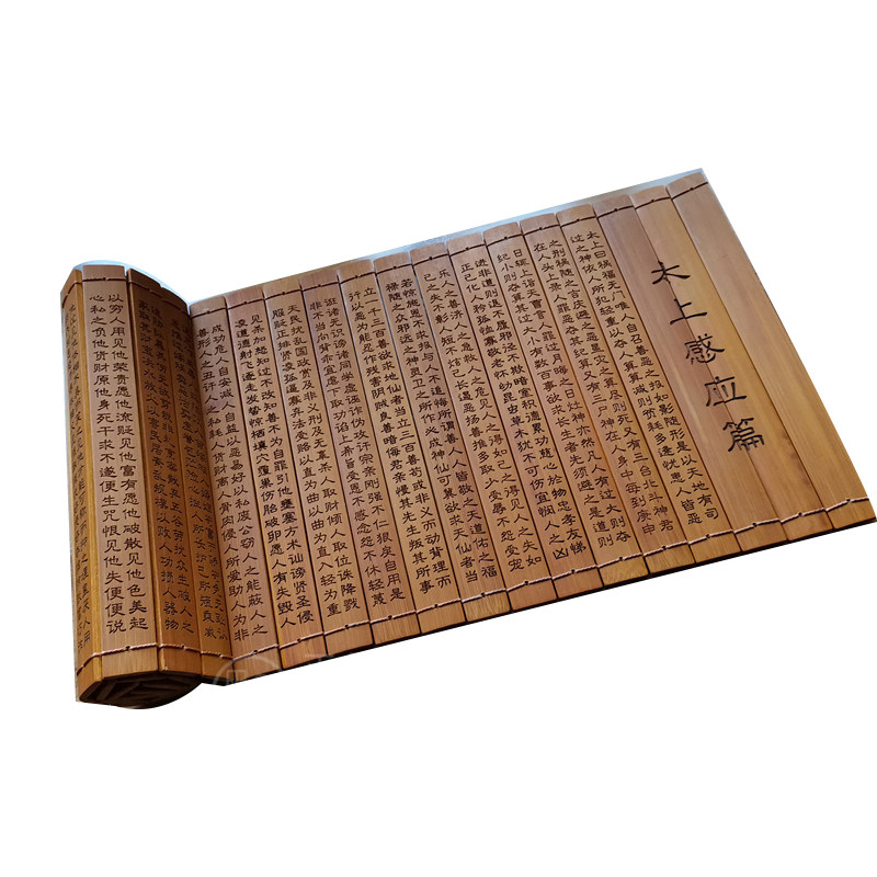 三字经竹简全文刻字清晰可以卷起