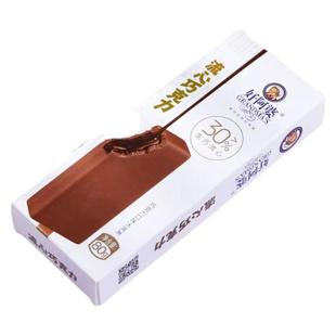 新品3支 好阿婆生巧80g流心巧克力冰淇淋 网红生牛乳冷饮雪糕