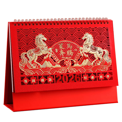 2026新款喜庆台历公司日历定制