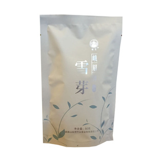 2025年新茶峨眉山雪地高云雾仙芝竹尖50g毛峰芽茶叶口感超好