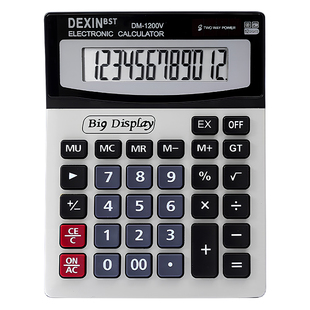 计算器大号双电源太阳能计算机正品办公室用财务金融会计专用高颜值2025新款商用款大屏多功能机械按键计数机