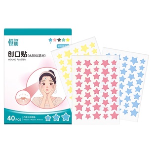 医用星星痘痘贴淡化痘印防水贴可上妆人工皮水胶体敷料隔离遮瑕贴