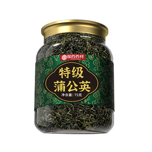 长白山天然蒲公英特级野生蒲公英中药材正品官方旗舰店整根泡茶