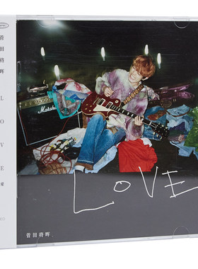官方正版 菅田将晖专辑SudaMasaki LOVE 爱 引进版 CD唱片+歌词本