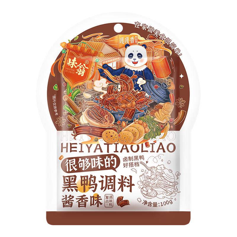 味翁黑鸭卤料包甜辣味鸭脖鸭货酱香卤味料调料香料包黑鸭煲调料