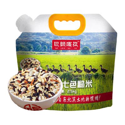 巴颜喀拉七色糙米低脂杂粮2.5kg