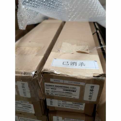 议价邦纳安全光珊LS2TP30600Q88CNMW04