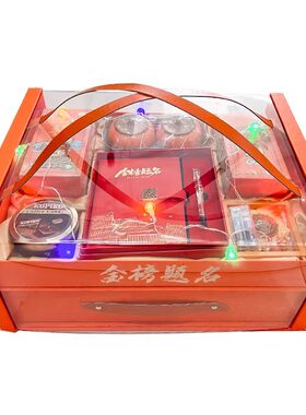 中高考金榜题名礼盒仪式感礼物