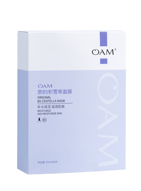 院线专研丨补水修复T0P丨面膜