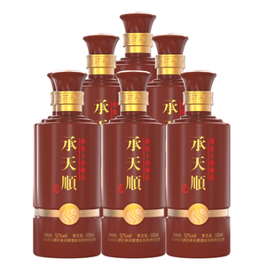 承天顺52度500ml*6瓶装浓香型纯粮食白酒 五年窖藏宴请聚会礼品装