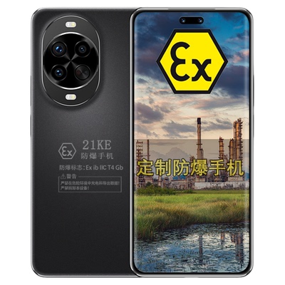 nova14Pro定制防爆化工厂油库