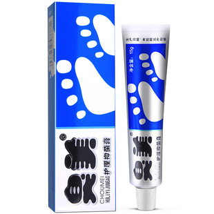 臭美护理抑菌膏脚臭软膏脚烂脚痒脚部外用杀菌乳膏官方正品膏